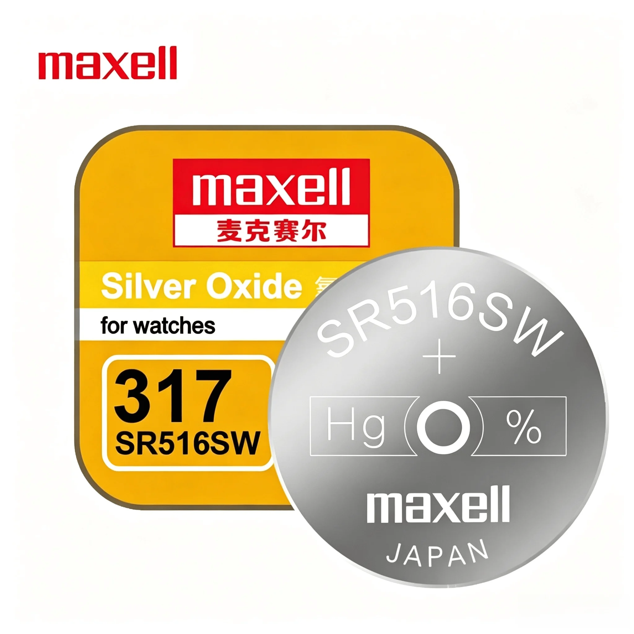 Maxell SR516SW 317 Gümüş Oksit - Electronics And Gadgets Ce incelemesi ve fiyatı