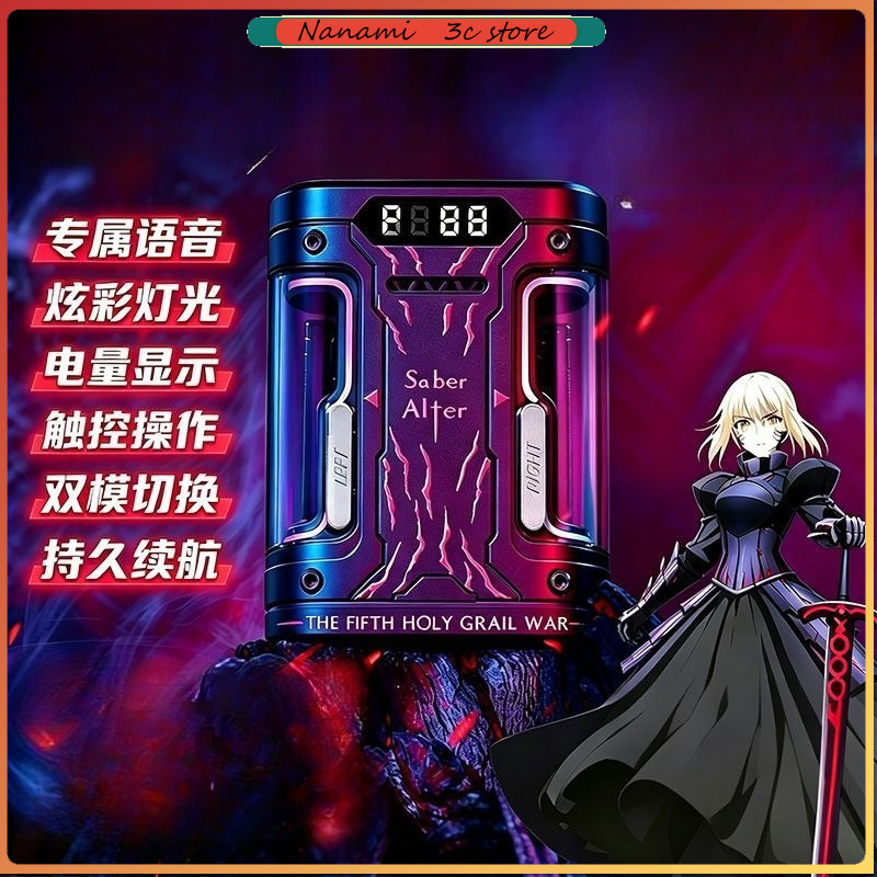 Fate Stay Night Saber Alter TW - Headphones Wireless incelemesi ve fiyatı